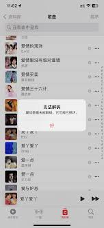 为什么无法播放FLAC音频