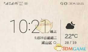 华为天气如何设置桌面天气城市