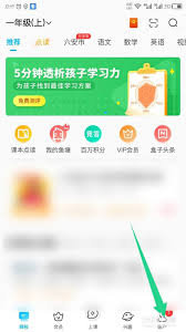 纳米盒如何更改头像