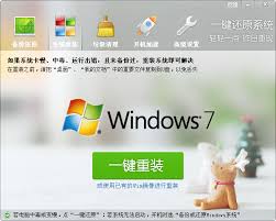 一键备份系统所有软件位置在哪