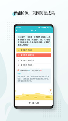 阅度春秋最新版