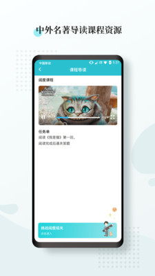 阅度春秋最新版
