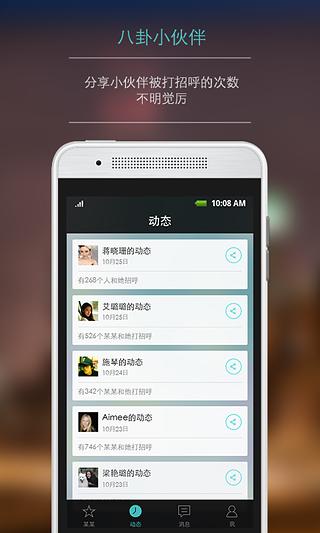 某喵上漫画免费版