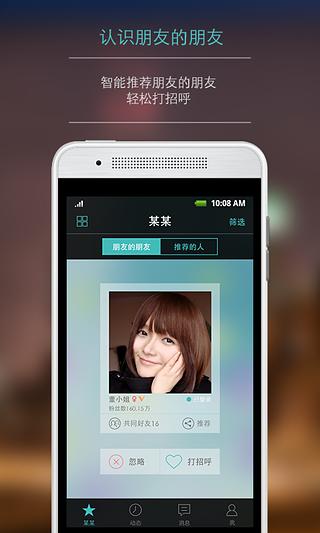 某喵上漫画免费版