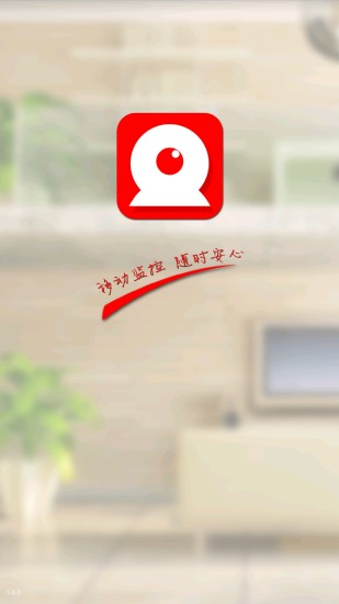 keye下载(keye手机查看软件)V4.0.3 手机中文版