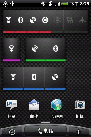 七键开关(PowerSwitchman)