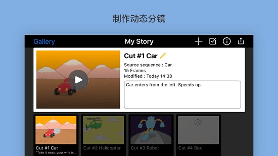 动画桌专业版app汉化版