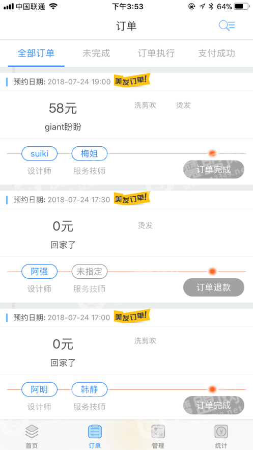 匠人之家官方版