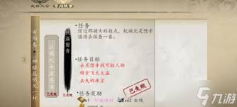 这就是江湖世家如何加入