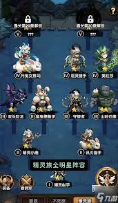 刺激大闯关怎么玩