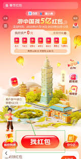 2025百度春节集卡活动什么时候开始