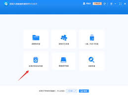电脑回收站删除的文件如何找回