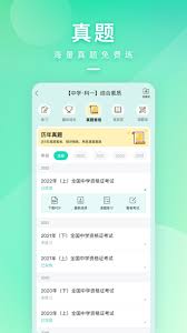 一起考教师怎么进行改名