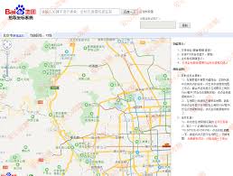 百度地图怎么查找本地热门地点