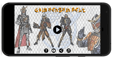 铠武腰带模拟器