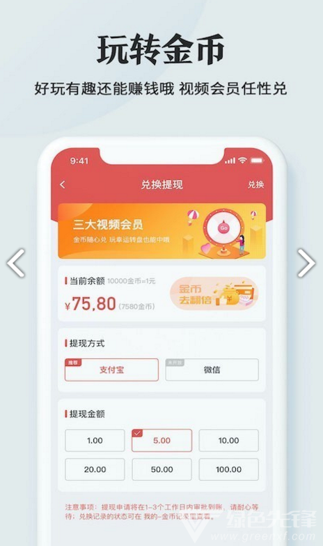 万年黄历(万年黄历黄道吉日2020)V3.9.9 安卓手机版