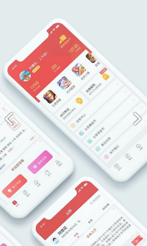 万年黄历(万年黄历黄道吉日2020)V3.9.9 安卓手机版