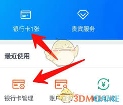 兴业银行app如何查看卡号