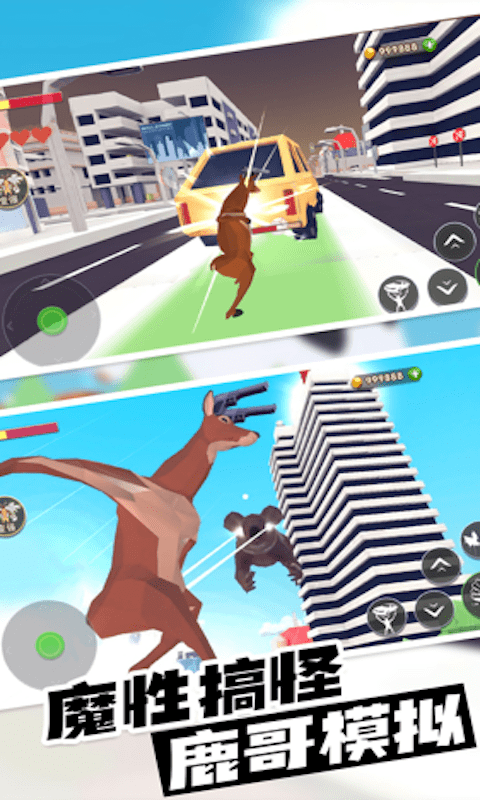 动物爱挑战安卓版