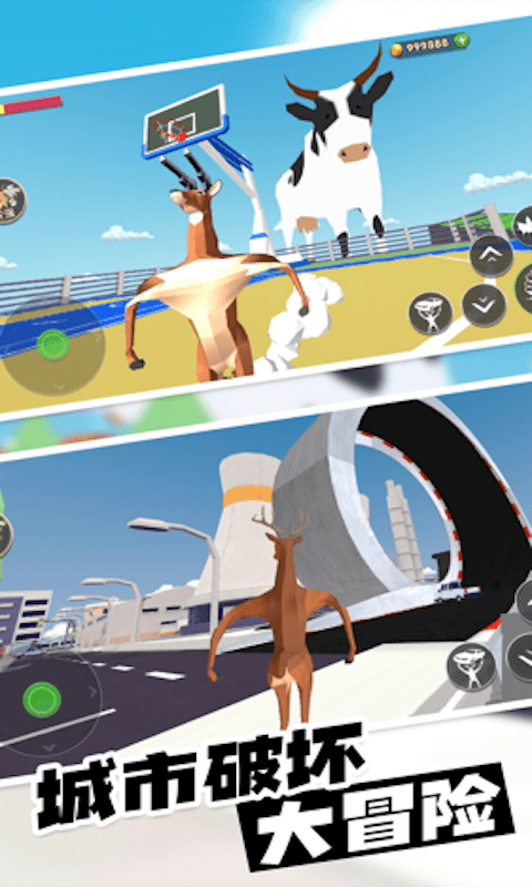 动物爱挑战安卓版