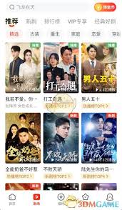 河马剧场如何调整清晰度