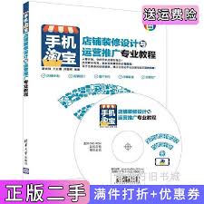 手机淘宝二手如何发布