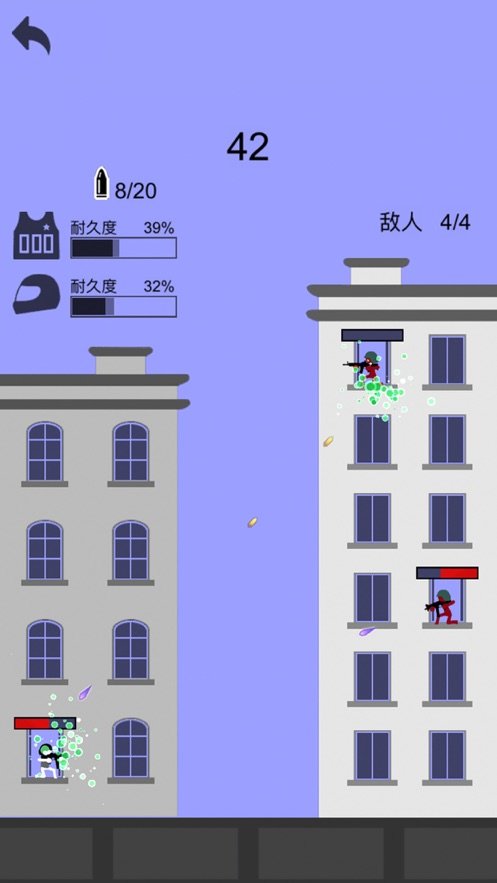 火柴人生死狙击