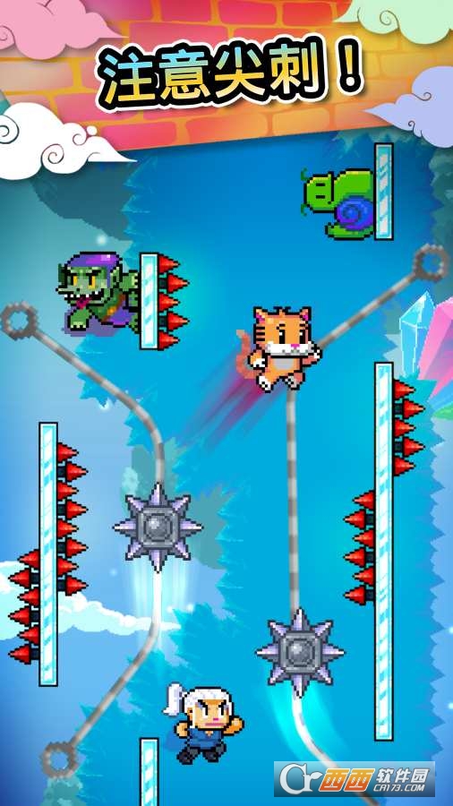 爬墙者Wall Kickers