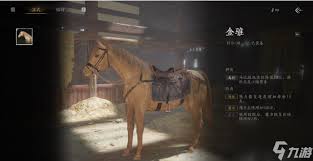 燕云十六声抢马任务怎么通关