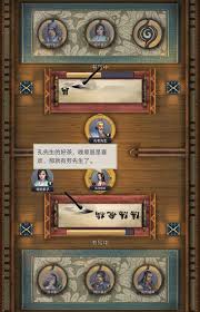 这就是江湖书院怎么玩