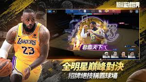 NBA篮球世界玩法攻略