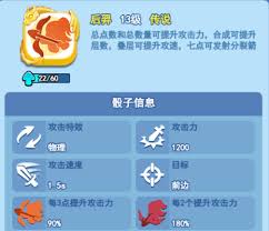 欢乐对决中巨蟹狮子雷神黑洞哪个好