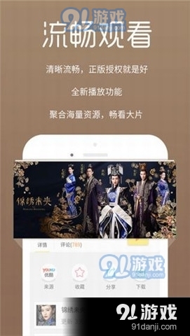 东京不太热免费视频