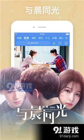 东京不太热免费视频