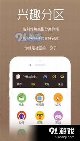 东京不太热免费视频