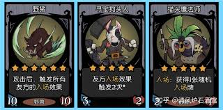 月圆之夜镜中对决如何提高伤害输出