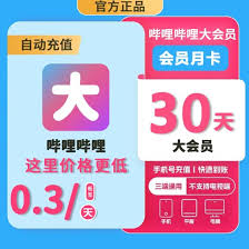 如何注册哔哩哔哩账号