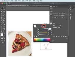 illustrator怎么设置颜色混合