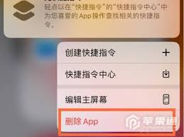 苹果15pro怎样一键清理垃圾