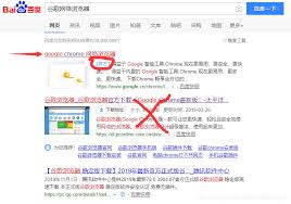 谷歌浏览器网址入口在线怎么进
