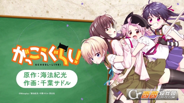 闪耀幻想曲Kirara Fantasia