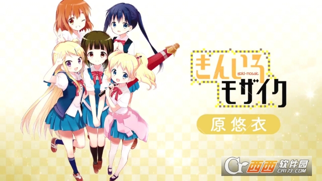 闪耀幻想曲Kirara Fantasia