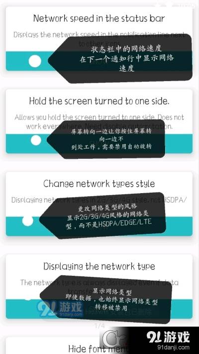 Tweaker for Huawei 22 SDK