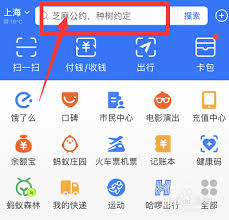 支付宝答题红包如何设置