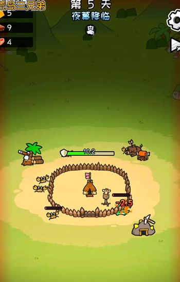 抖音荒岛三兄弟