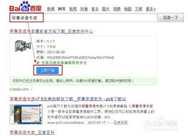 yy直播怎么录屏