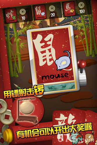 跳跳僵尸大战忍者僵尸大魔王