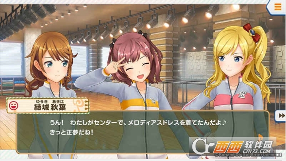 心跳偶像手机版