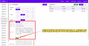 百度翻译机热点如何使用