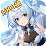 闪耀甜星免费版